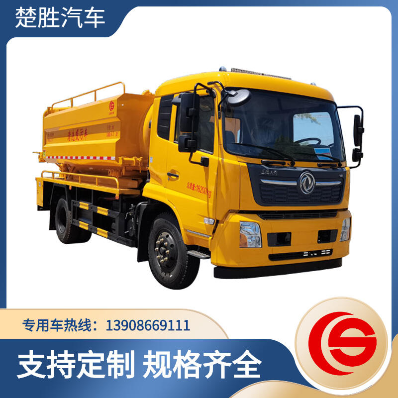 東風天錦7噸清洗吸污車 集沖洗、疏通、吸污、反排功能為 水箱邊掛