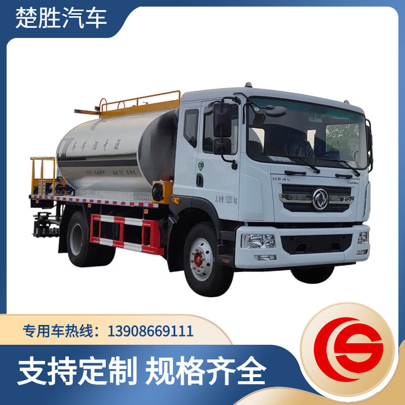東風8噸瀝青灑布車該車廣泛應用于修筑高等級公路瀝青路面灑布作業(yè)