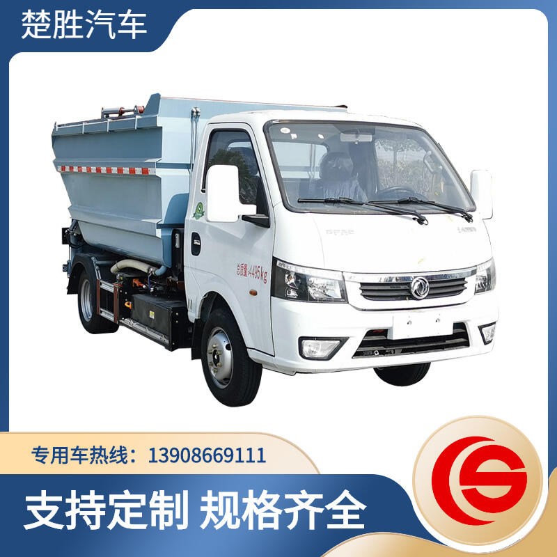 小垃圾車 東風(fēng)小型純電動自裝卸式垃圾車主要用于垃圾收集清運.卸料方式為后卸式