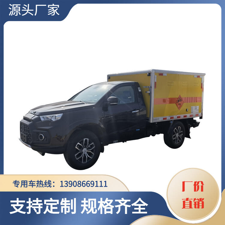 江鈴皮卡爆破器材運(yùn)輸車緩沖防撞、防靜電火花、煙火報(bào)警、防雨通風(fēng)、防盜