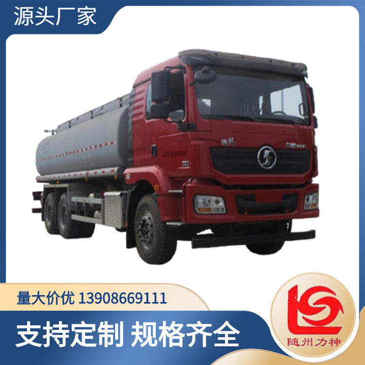 非?；愤\輸車 陜汽后雙橋18.5立方米供液車 醒獅SLS5251TGYS6型供液車