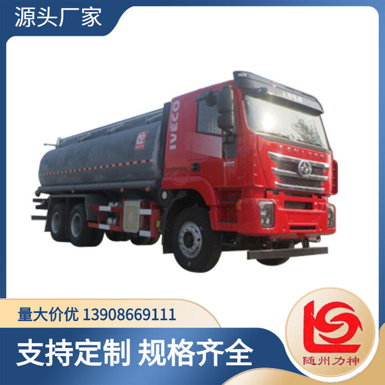 非?；愤\輸車 紅巖后雙橋17.5立方米洗井液供液車 醒獅SLS5250TGYH6