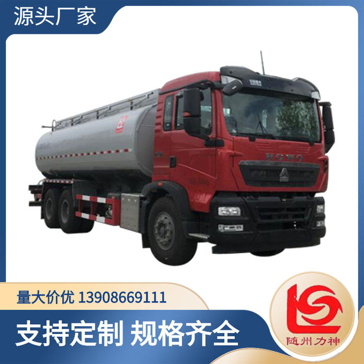 豪沃后雙橋12噸供液車(chē)用于向井場(chǎng)運(yùn)送液體并配合壓井作業(yè) 醒獅SLS5250TGYZ6B