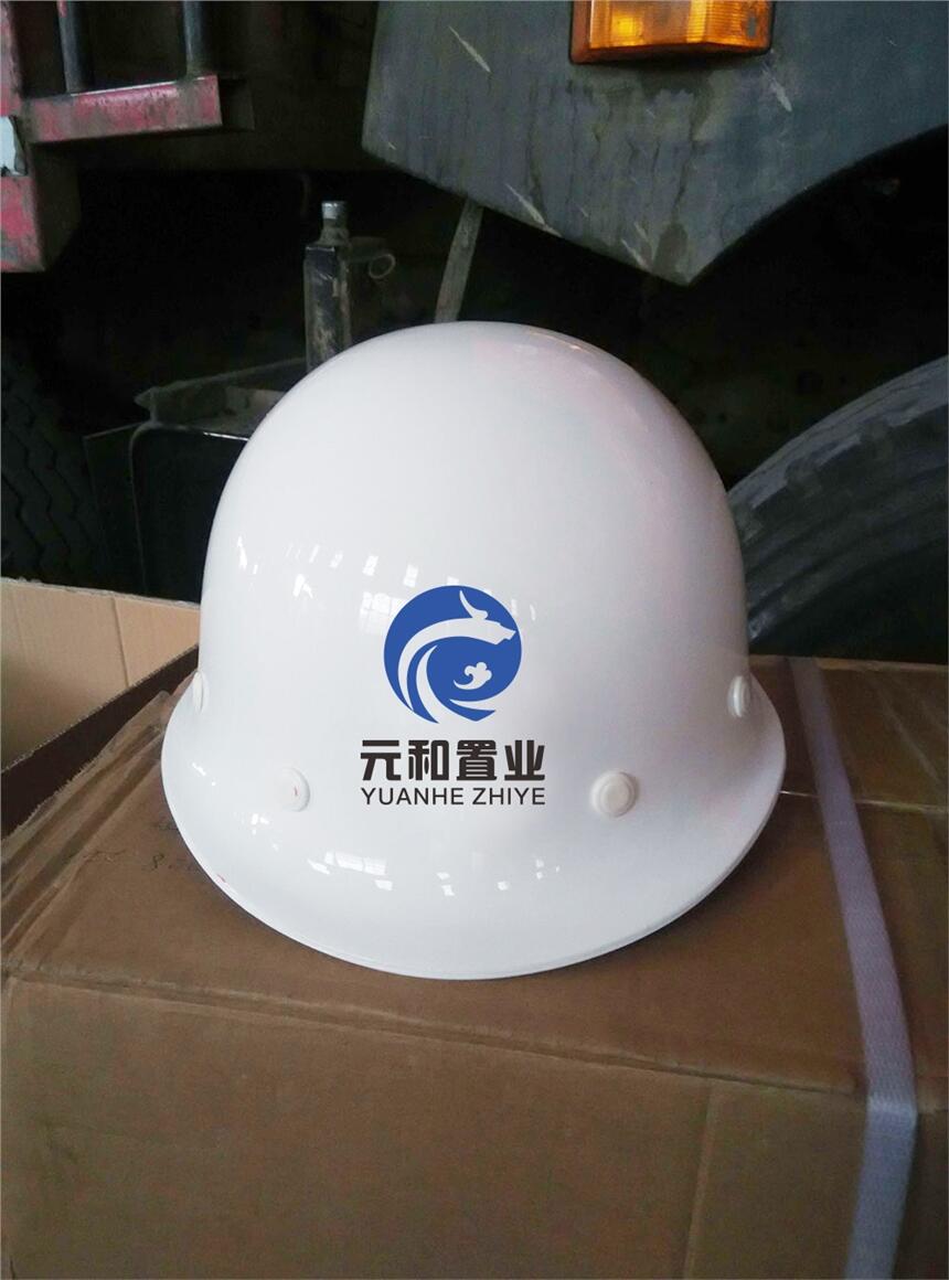 玻璃鋼/ABS材質(zhì)安全帽的廠家
