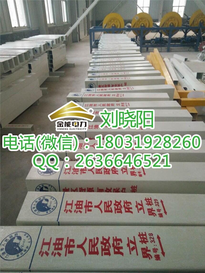 標(biāo)志樁材質(zhì)的要求有哪些？