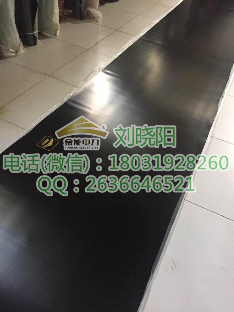 金能絕緣膠板讓您放心購買