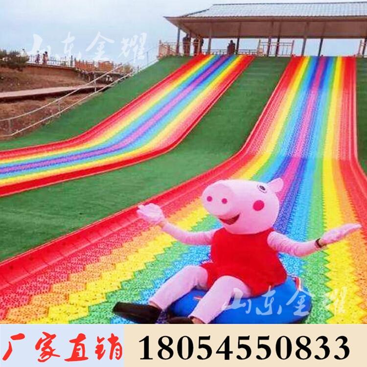 彩虹滑道 七彩滑道 設(shè)計(jì)規(guī)劃找專家 經(jīng)營(yíng)管理找廠家