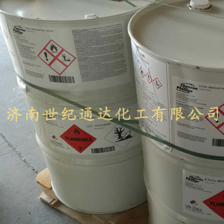 乙硫醇批發(fā)零售 進(jìn)口原裝菲利普斯牌