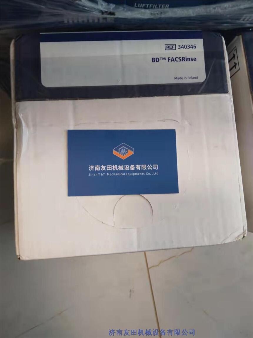 BD 340346 5L/桶蛋白清除劑