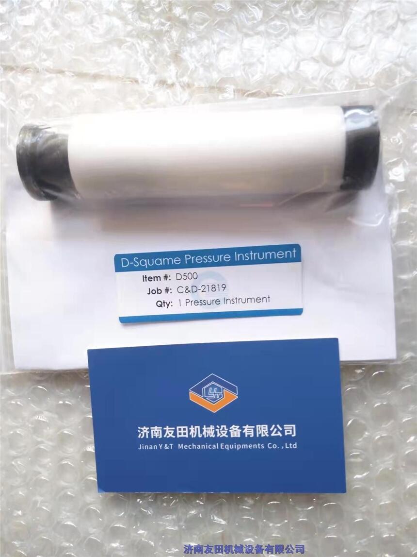 D-Squame  D500壓力棒