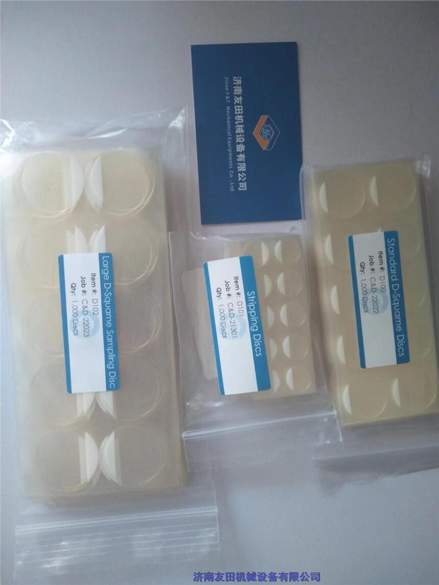 D-Squame D102大取樣盤貼片膠帶角質層貼片	