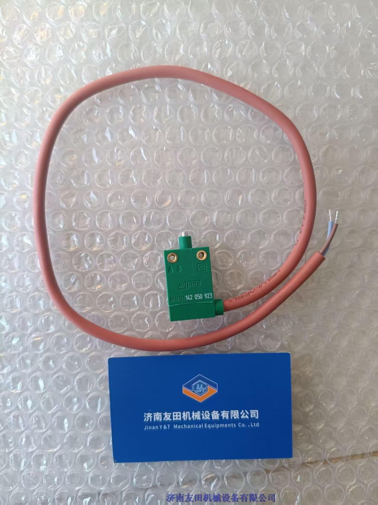 KISSLING制造MND1系列微動開關142 050 923德國原裝