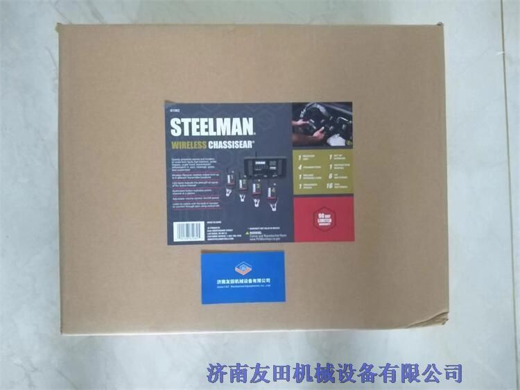 STEELMAN底盤聽診器61082（STEELMAN 60635升級替代款）