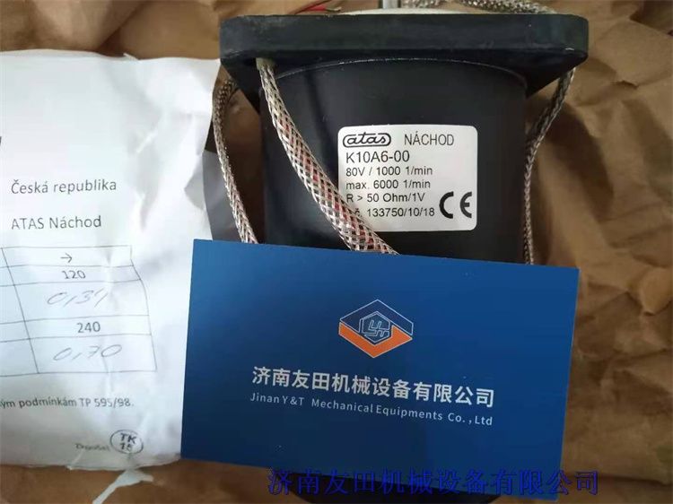 機(jī)床用直流測速發(fā)電機(jī)K10A6-00捷克atas ?