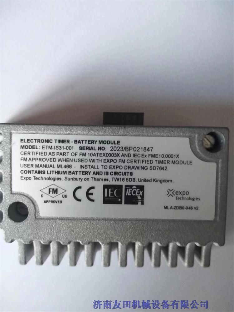 EXPO ETM-IS31-001電池模塊