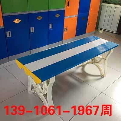 更衣凳健身房浴室長(zhǎng)條凳長(zhǎng)椅ABS塑料凳子