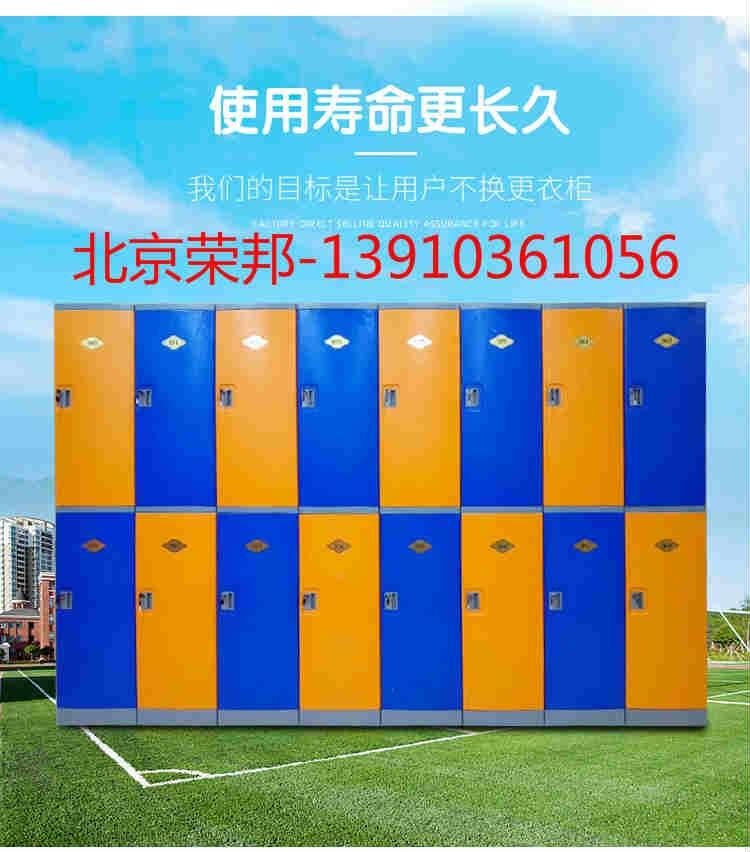 徐州企業(yè)員工全塑更衣柜廠家直銷