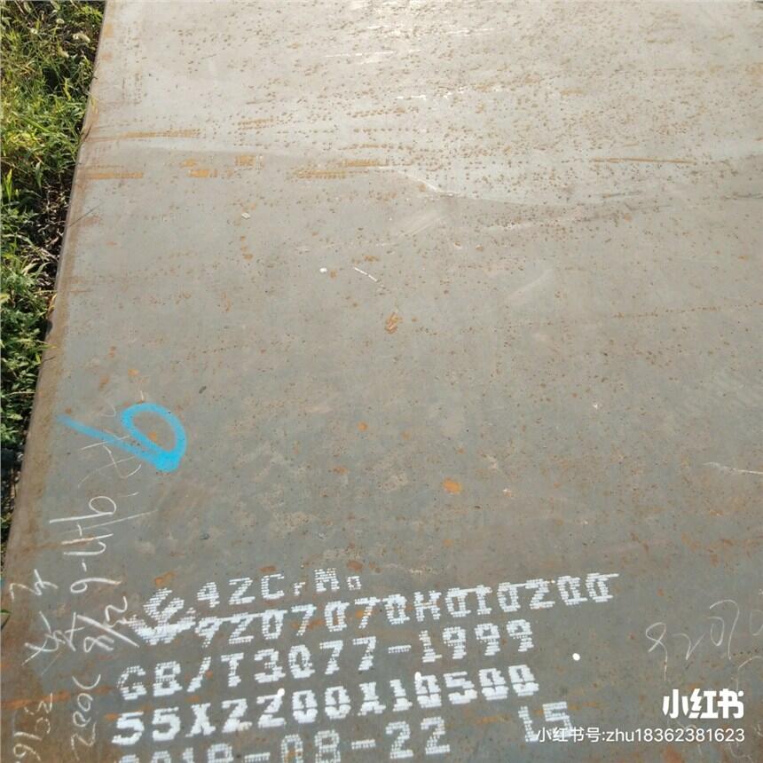 無錫42CRMO切割 批發(fā)整板 按圖切割