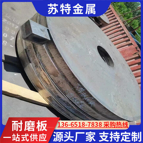 船用機(jī)械配件Q690D高強(qiáng)度板材Q690E鋼板切割 規(guī)格齊全 來(lái)圖定制