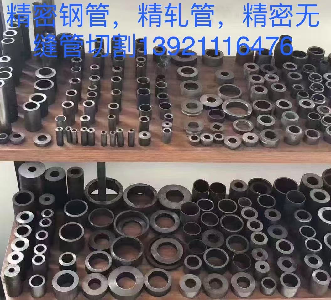 江蘇無錫精軋管廠，無錫精軋鋼管廠，精軋光亮管廠家