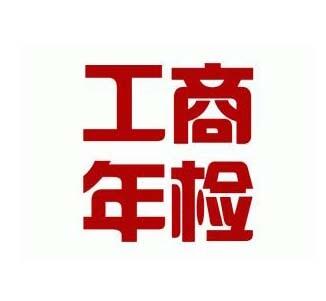 Ǻ˽|^(q)I(y)(bo)֮R