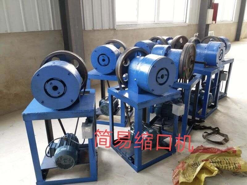 鋼管縮口機 液壓大棚縮口機 凱威 全自動數(shù)控縮管機 歡迎來電咨詢