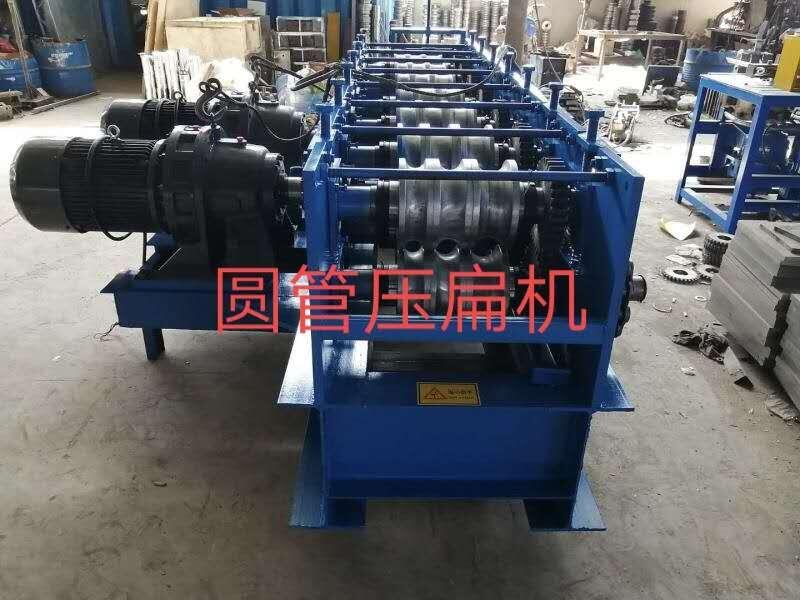 大棚壓扁機 凱威農(nóng)業(yè) 圓管壓扁機 不銹鋼管壓扁機 歡迎咨詢