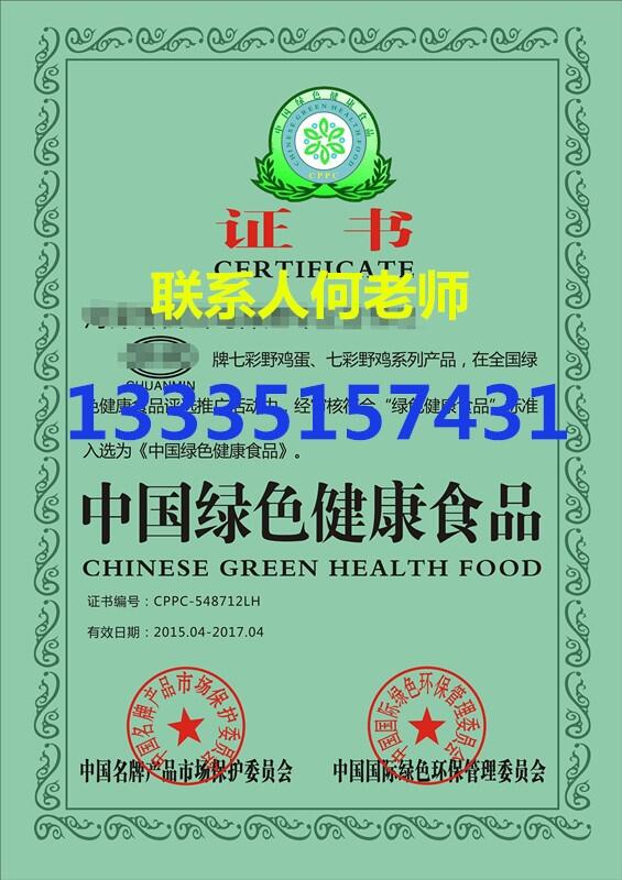 淄博三品一標(biāo)辦理材料及特點(diǎn)，對(duì)企業(yè)好處 山東凱文為您服務(wù)