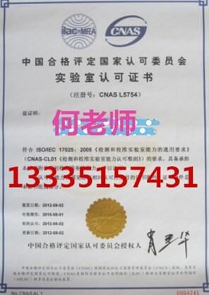 淄博實(shí)驗(yàn)室認(rèn)證對(duì)企業(yè)有哪些好處？