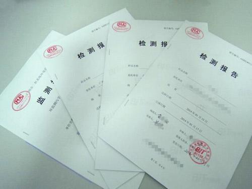 梁山企業(yè)如何辦理環(huán)評(píng)認(rèn)證，梁山環(huán)評(píng)代理公司