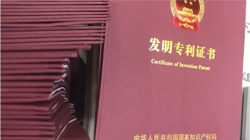 萊蕪專利申請分幾種類型？萊蕪專利申請流程分幾步