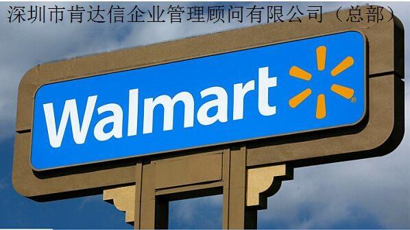 ֠WALMARTSҪlԃSͯg