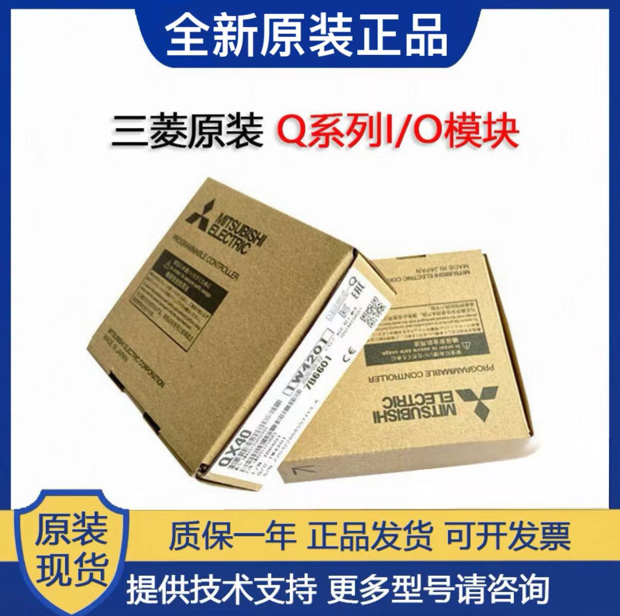三菱R系列PLC模塊 R65B R68B R612B 全新原裝現(xiàn)貨