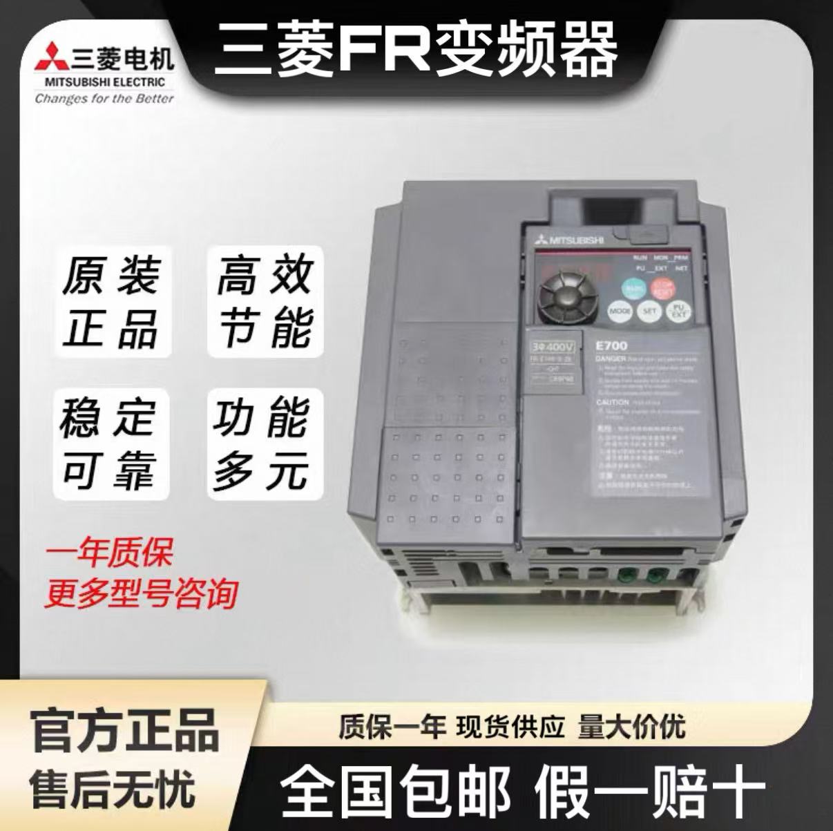 質(zhì)保一年 FR-HAL-H5.5K 三菱輸入側(cè)電抗器代理商