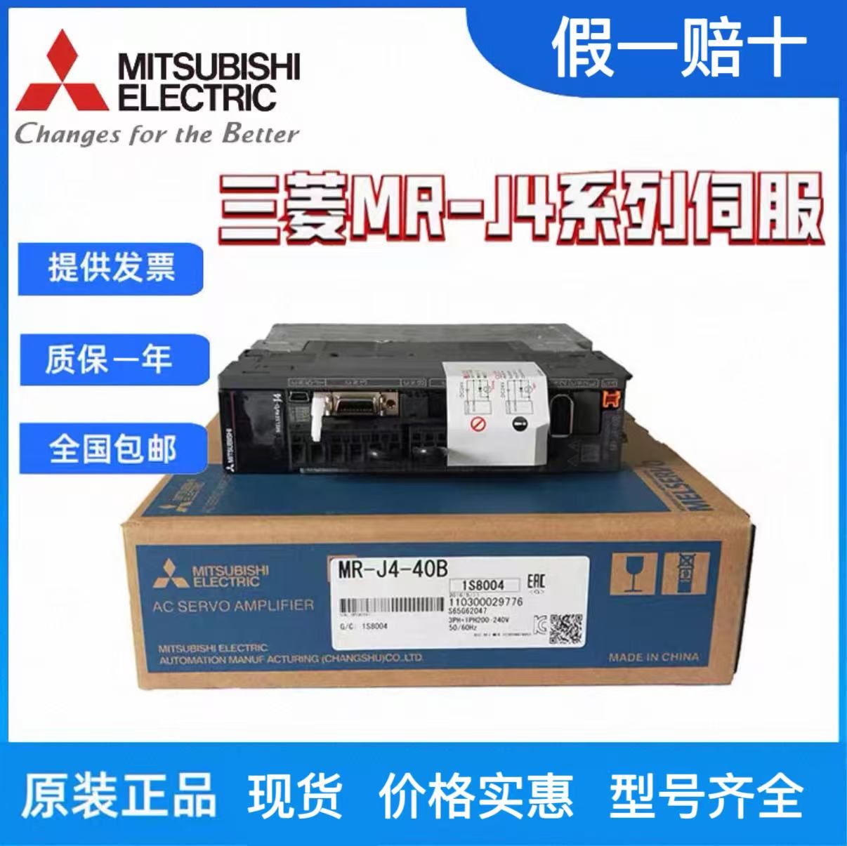 三菱伺服驅(qū)動器 MR-J4-15KB-RJ020 三菱自動化廠家