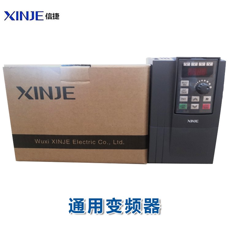 上海信捷變頻器代理商 VH3-45P5 全國(guó)包郵