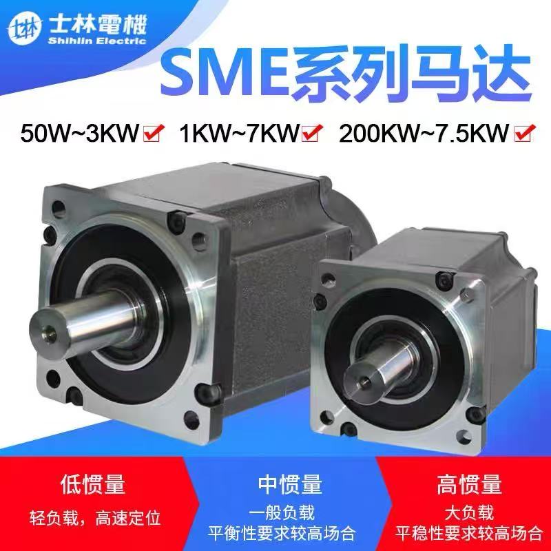 SMP-H75015MCB4 士林伺服電機(jī)代理商