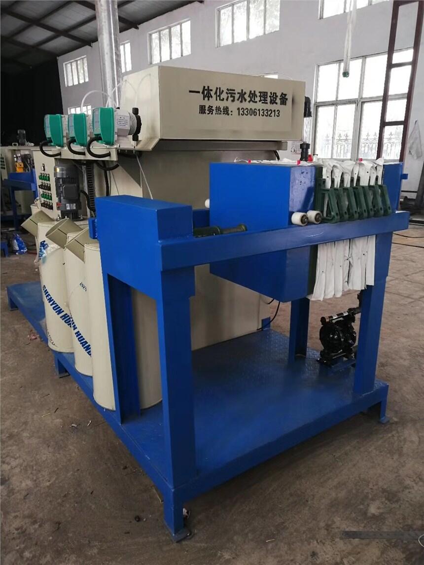 西安重慶成都精密五金加工研磨清洗廢水循環(huán)回用處理設(shè)備