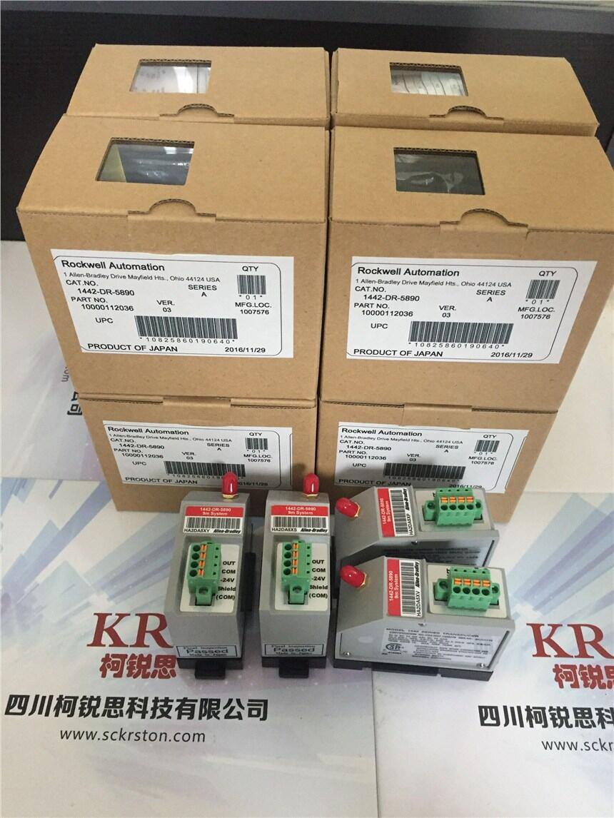 ENTEK模塊XM-160/XM-161/XM-440/XM-360