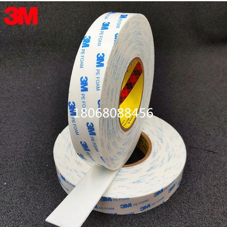 3M42293M467Ƹ3M5419zF(xin)؛|;