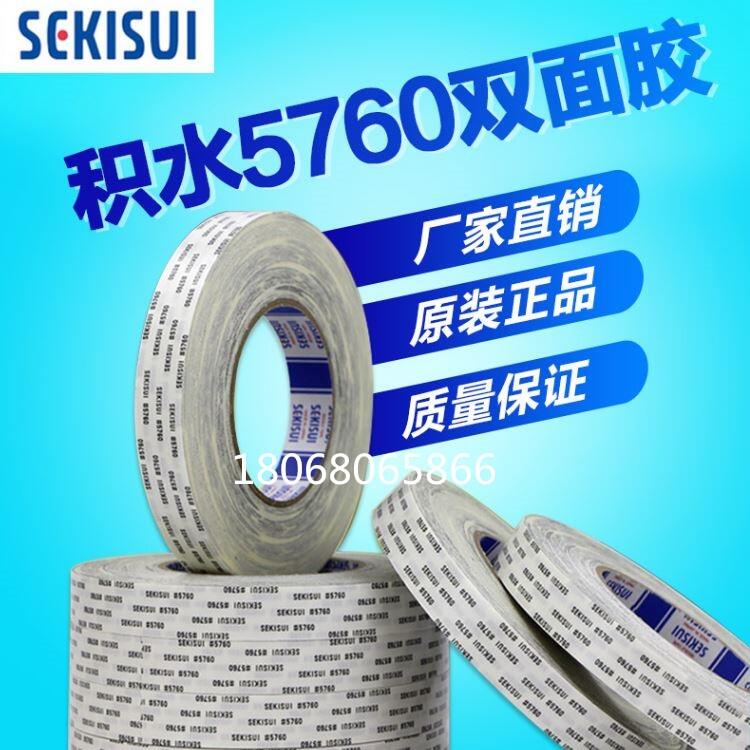 不沾機(jī)械復(fù)卷膠輥防粘膠背膠,莒縣輥軸防粘膠帶