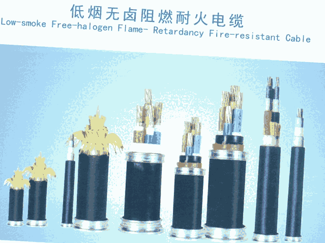 張家港總代理起帆電纜絕緣耐火電纜RVV-90