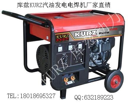 湖北襄樊7千瓦家用汽油發(fā)電機經(jīng)銷商廠家報價
