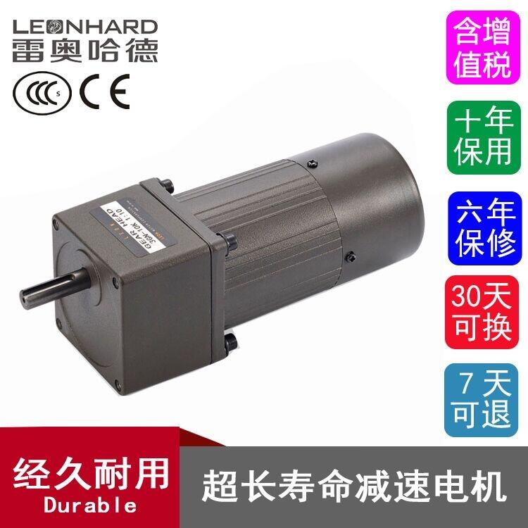 雷奧電機(jī)廠家直供220V/25W齒輪減速電機(jī)3-180比 車床送料機(jī)設(shè)備減速電機(jī)