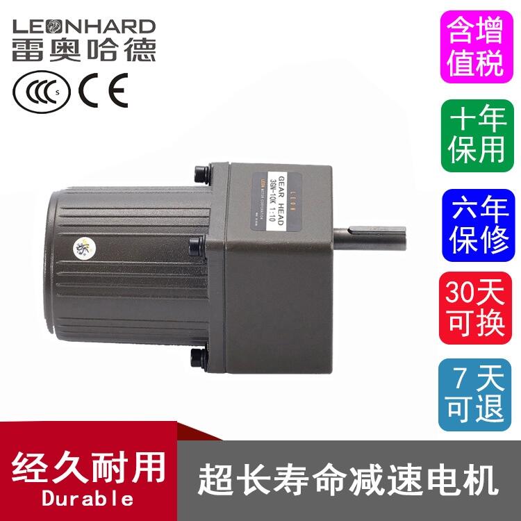 ׊W 220V/6WX݆p늙C(j) 鼈C(j)O(sh)p늙C(j) Sֱ