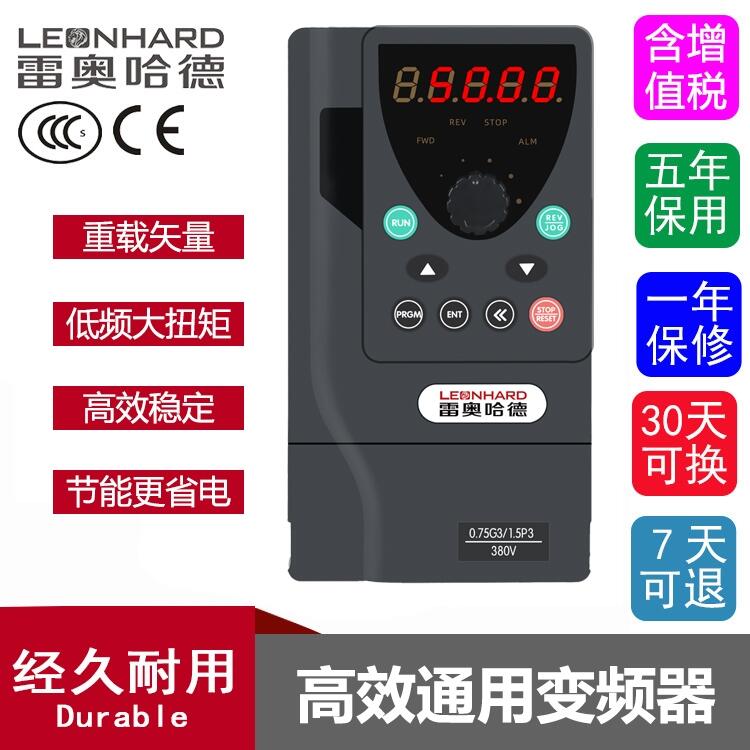 (yng)׃lͨù(ji)0.75kw380V JSCC׃l