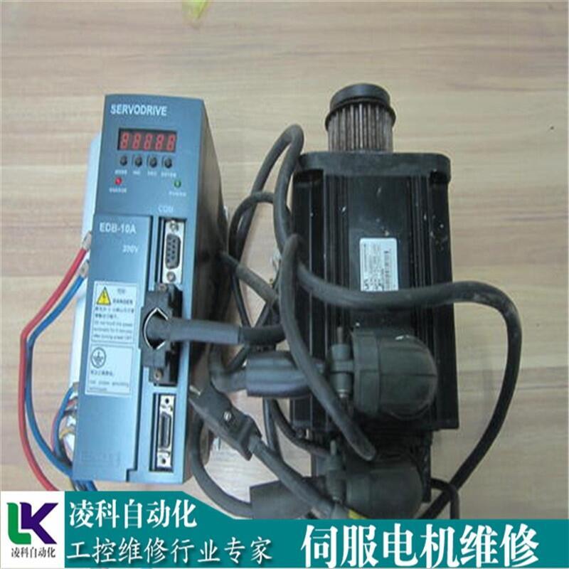 艾斯迪克ESTIC電機冒煙維修故障排除及檢測