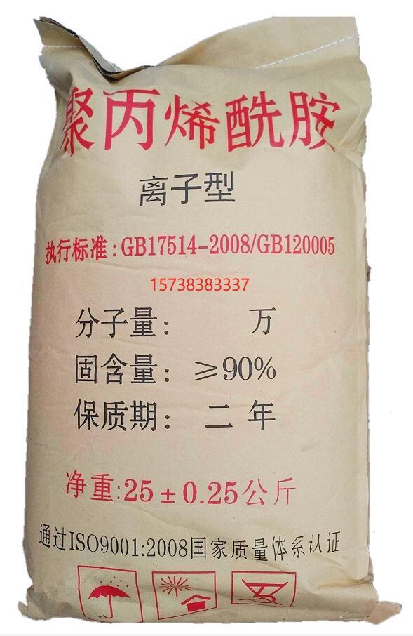 聚丙烯酰胺廠家