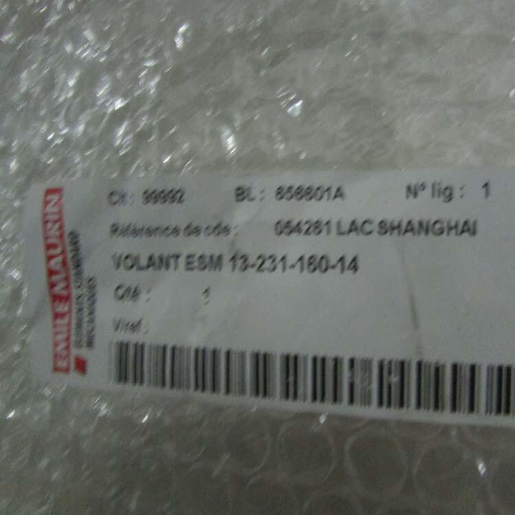 EMILNFD-4303HY