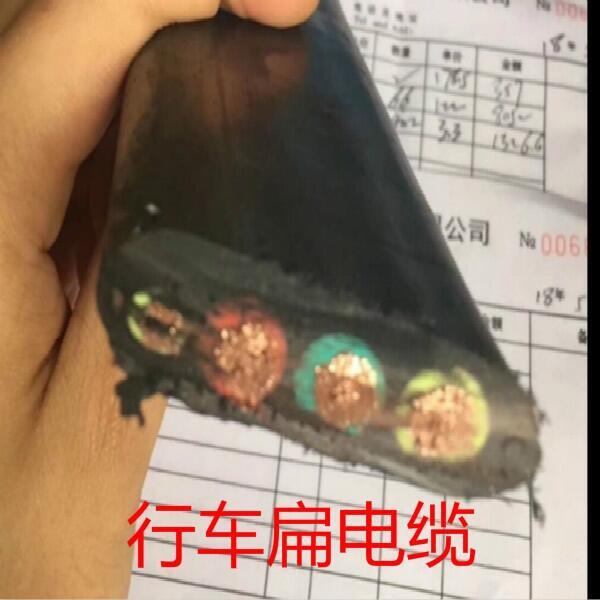 電梯隨行電纜TVVBG18芯臺車用電纜